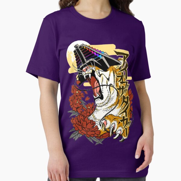 Item preview, "Eye of the Tiger" designed and sold by Diran.