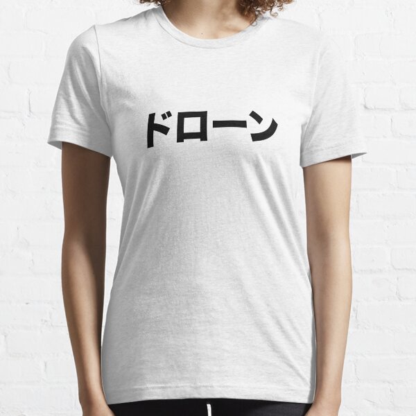 Black Drone ドロン Essential T-Shirt