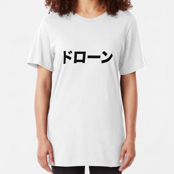Black Drone ドロン Slim Fit T-Shirt