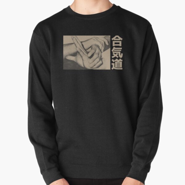 Aikido Shihonage Pullover Sweatshirt