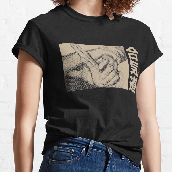 Aikido Shihonage Classic T-Shirt