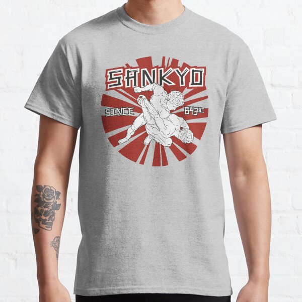 Aikido - Greek Style Sankyo Classic T-Shirt