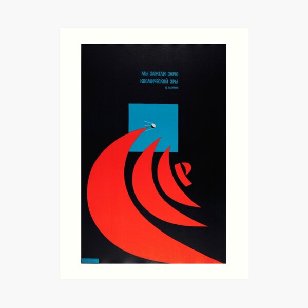 "We Lit Up the Dawn of the Space Era" Soviet Space Propaganda, 1972, Artwork by V. Karakashev Art Print