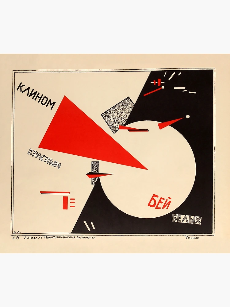 Beat the Whites with the Red Wedge - Soviet Propaganda 1919 | Poster
