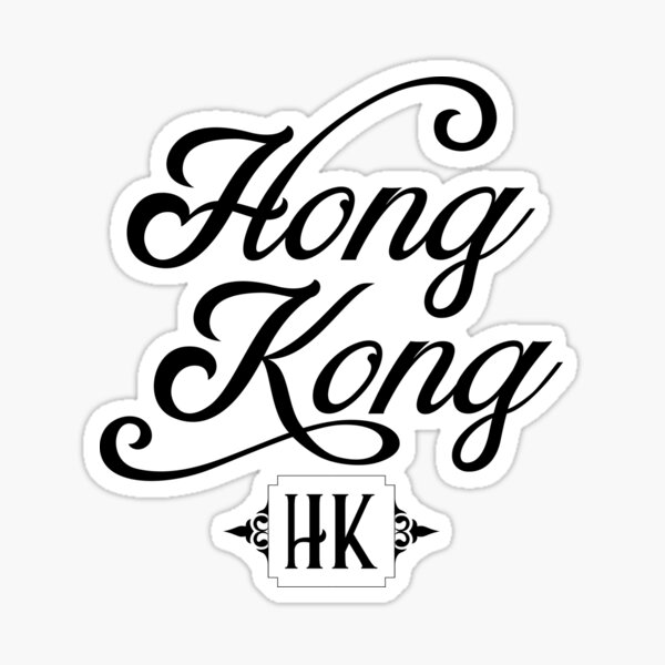 Item preview, Hong Kong Country Code, HK designed and sold by Celticana.