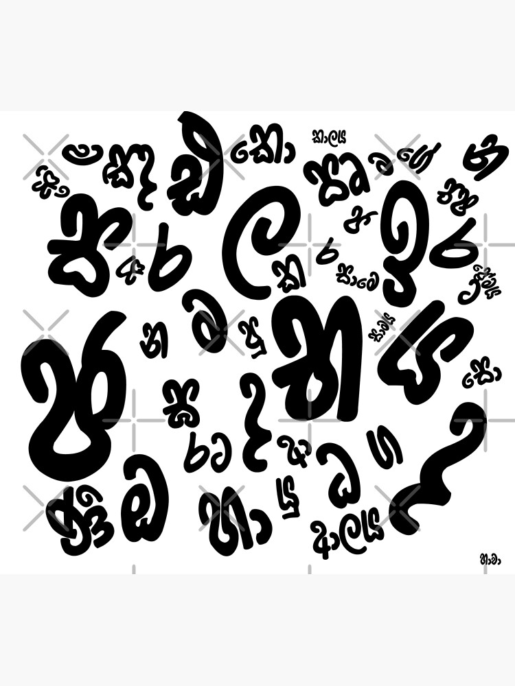 sinhala letter fonts