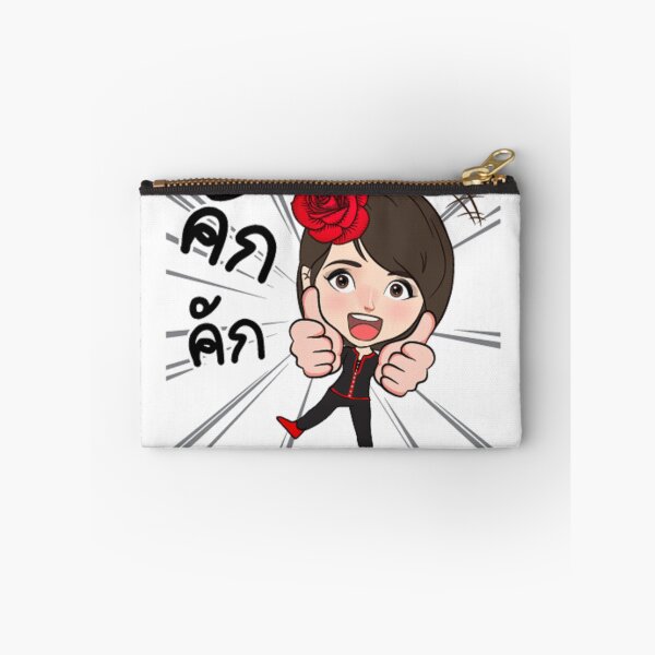 Item preview, Ned is the Best - Well Done designed and sold by ffferi.