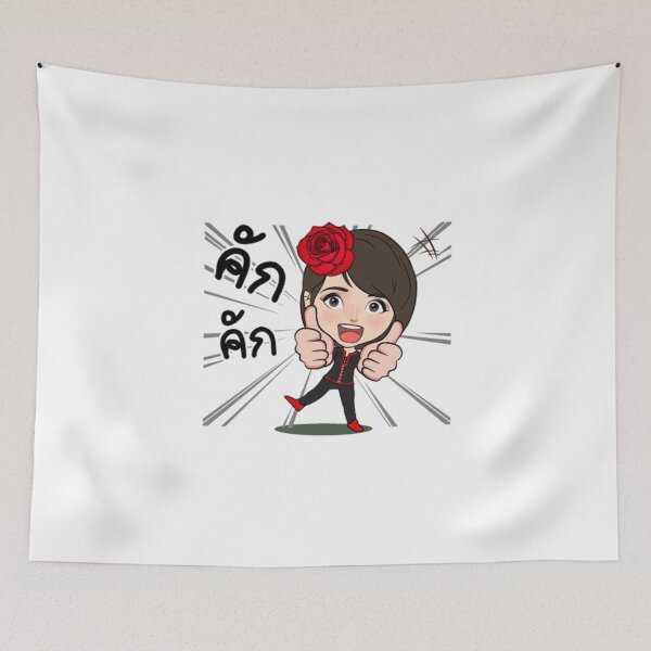 Item preview, Ned is the Best - Well Done designed and sold by ffferi.