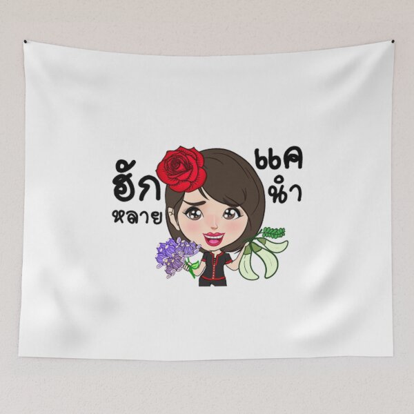 Item preview, Ned is the Best - Shopping designed and sold by ffferi.