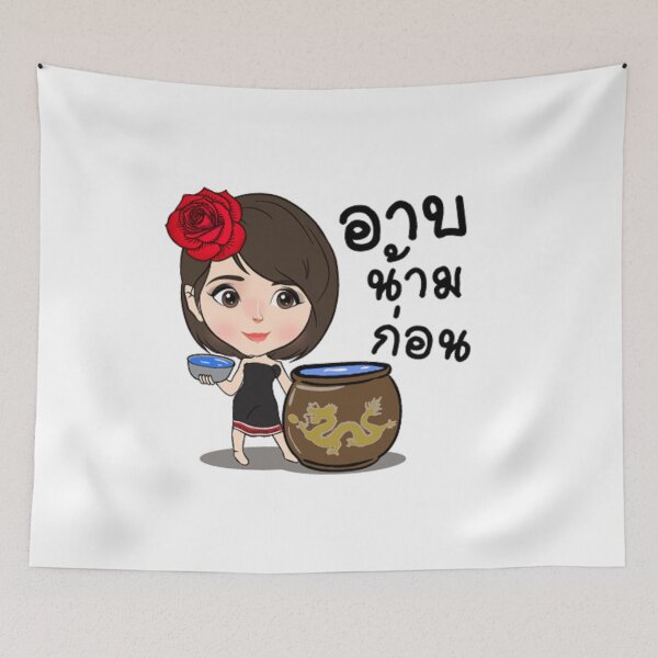 Item preview, Ned is the Best - Water designed and sold by ffferi.