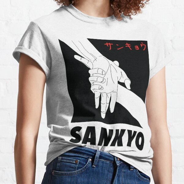 Aikido | Sankyo Classic T-Shirt