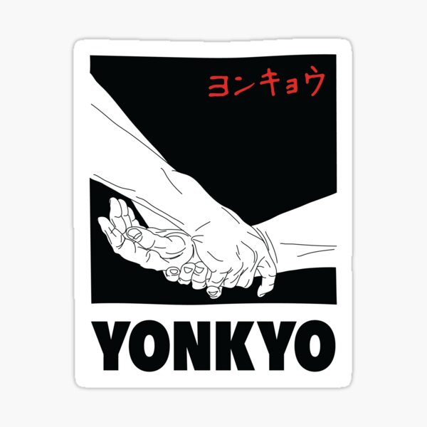 Aikido | Yonkyo Sticker