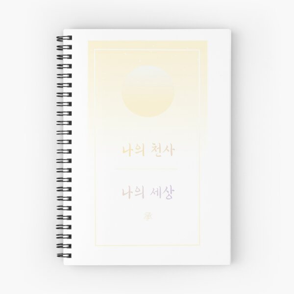 Item preview, BTS - Serendipity Lyrics designed and sold by -Meadowsweet-.