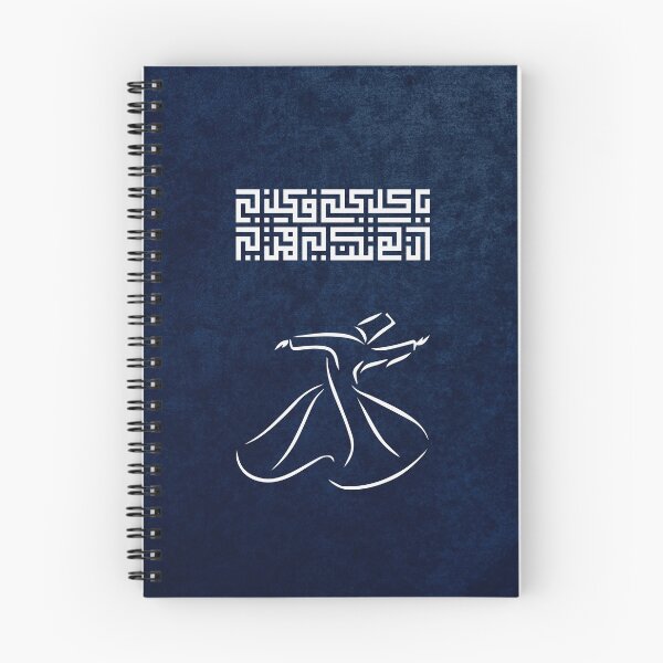 Item preview, يا كل كلي فكن لي إن لم تكن لي فمن لي designed and sold by moraba3ateyah.