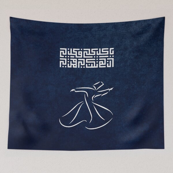 Item preview, يا كل كلي فكن لي إن لم تكن لي فمن لي designed and sold by moraba3ateyah.