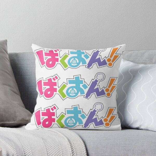 Item preview, Bakuon-Color designed and sold by annnadary.