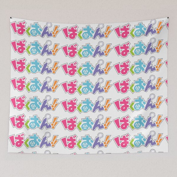 Item preview, Bakuon-Color designed and sold by annnadary.