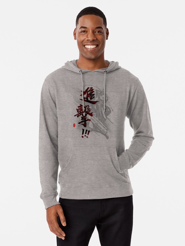 Attack Shingeki Calligraphy | Lightweight Hoodie