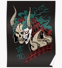 吉光 Yoshimitsu, Leader Of The Honorable Manji Clan Poster