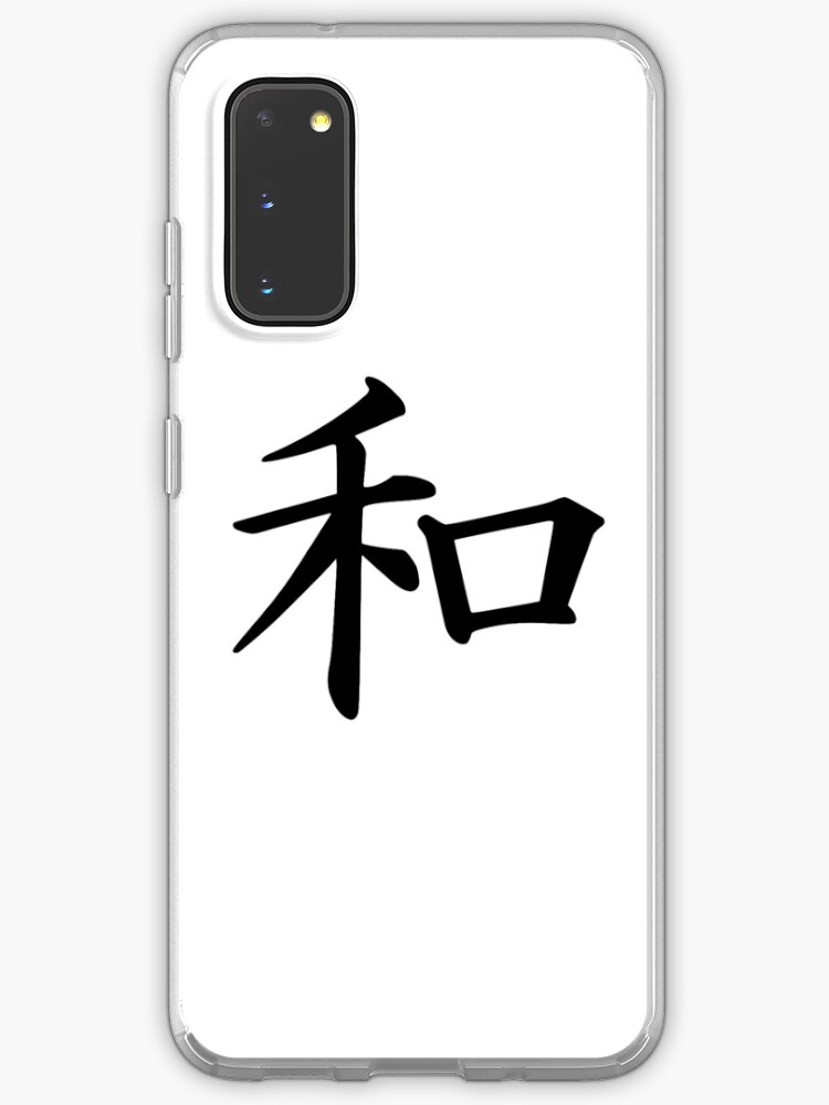 Japanisches Schriftzeichen Fur Den Frieden Hulle Klebefolie Fur Samsung Galaxy Von Promoteprogress Redbubble