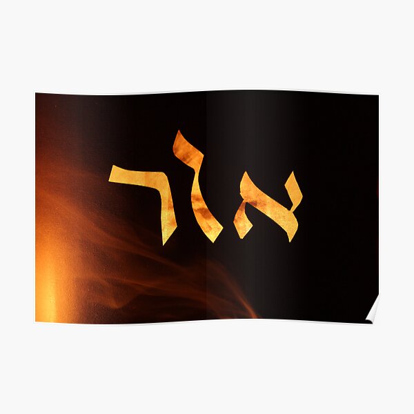 Ore - The lighting calligraphy Poster