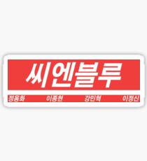 CNBLUE cute Sticker