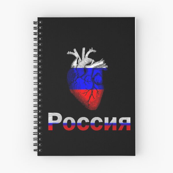 Item preview, Russia is my heart designed and sold by francodelgrando.