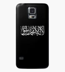 Arabisches Shahada Hemd Fasten Ramadan Moslemisches T-Stück Geschenk Hülle & Klebefolie für Samsung Galaxy