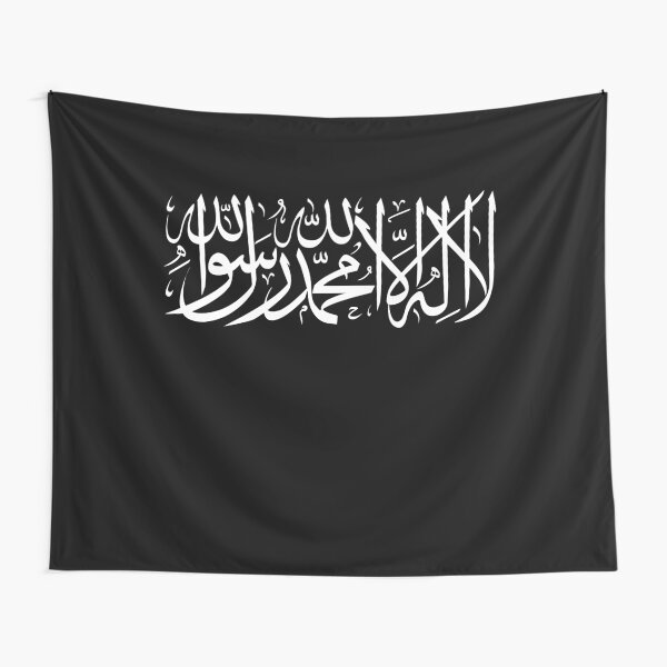 Arabic Shahada Shirt Fasting Ramadan Muslim Tee Gift Tapestry
