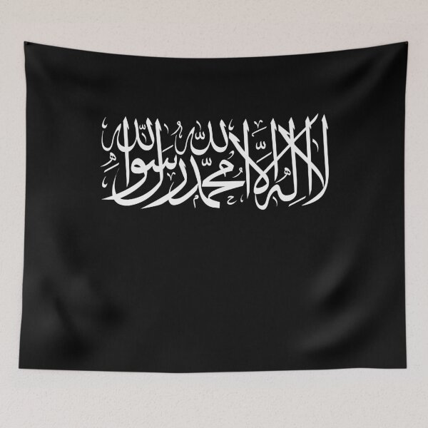 Item preview, Arabic Shahada Shirt Fasting Ramadan Muslim Tee Gift designed and sold by Anumber1.