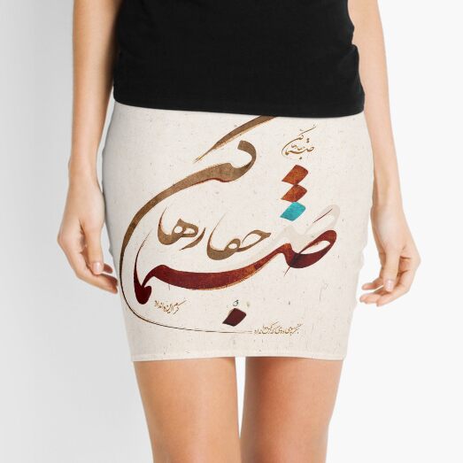 Sanama - Calligraphy Mini Skirt