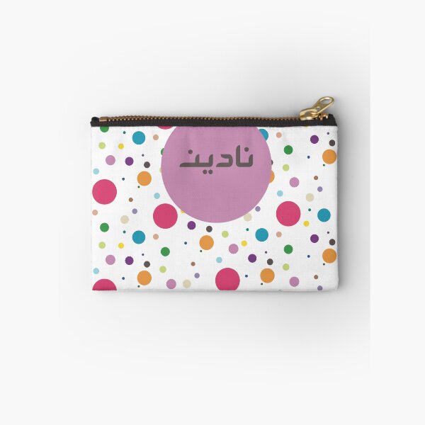 Item preview, Nadine brings Colour to Life designed and sold by HalunaHappy.