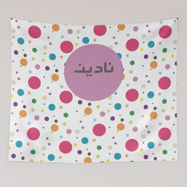Item preview, Nadine brings Colour to Life designed and sold by HalunaHappy.