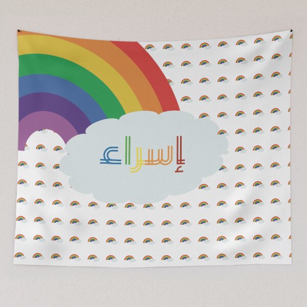 Item preview, Isra' at the end of the rainbow designed and sold by HalunaHappy.
