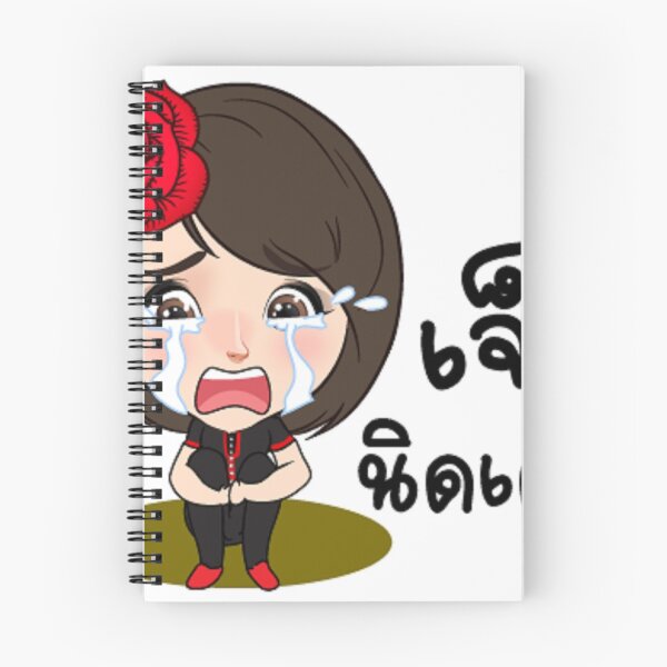 Item preview, Ned is the Best - Painful designed and sold by ffferi.