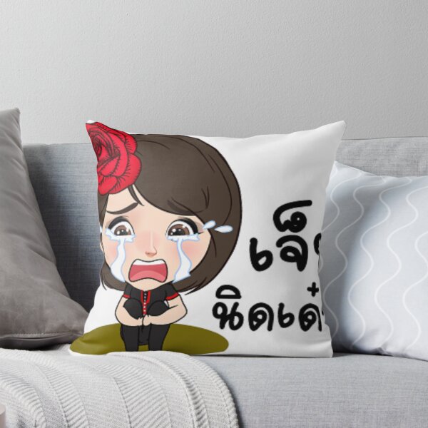 Item preview, Ned is the Best - Painful designed and sold by ffferi.