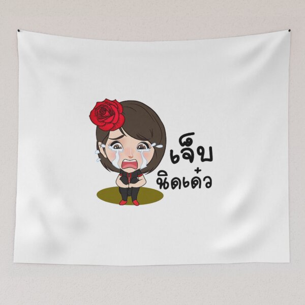 Item preview, Ned is the Best - Painful designed and sold by ffferi.