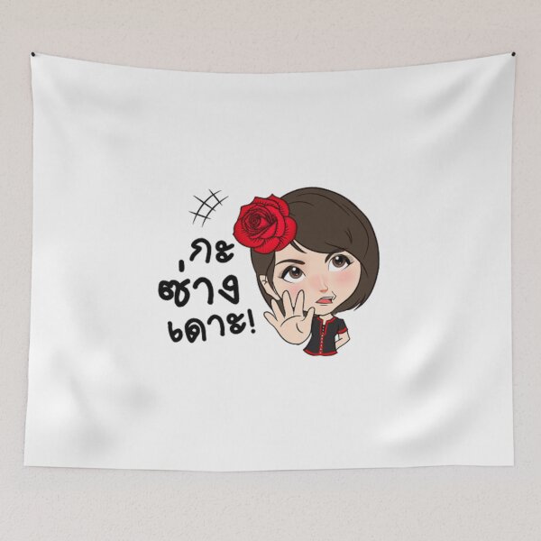 Item preview, Ned is the Best - Whatever designed and sold by ffferi.