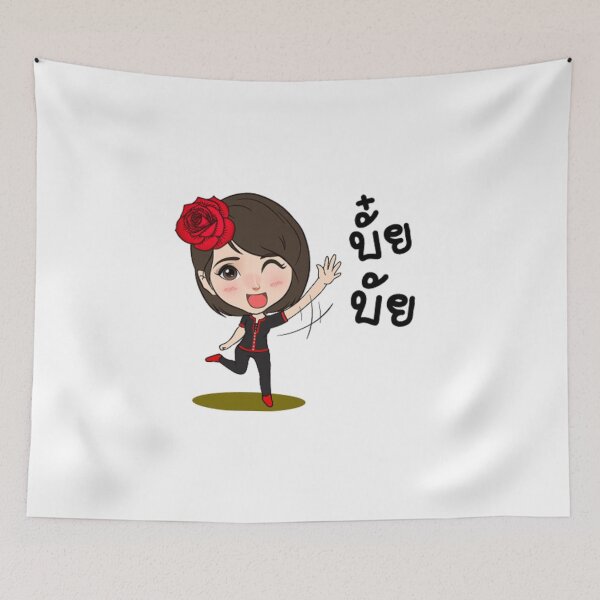 Item preview, Ned is the Best - Bye designed and sold by ffferi.