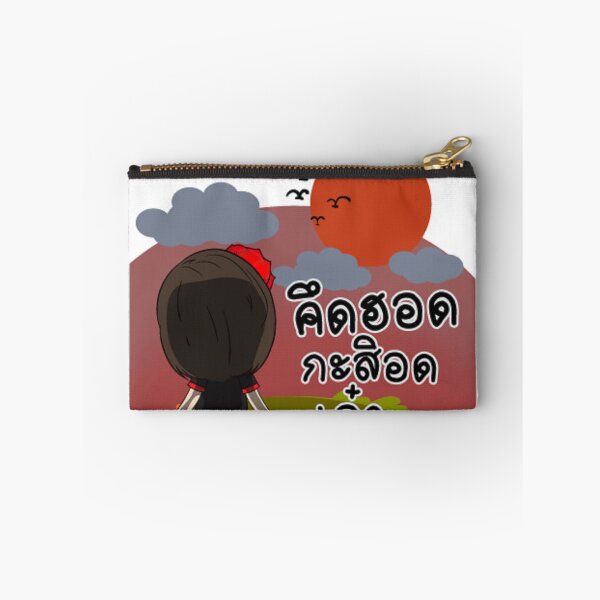 Item preview, Ned is the Best - Missing you designed and sold by ffferi.