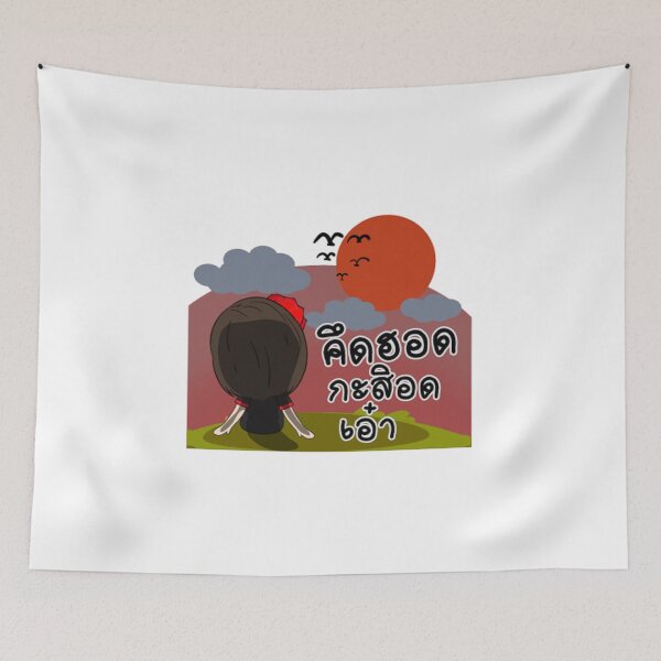 Item preview, Ned is the Best - Missing you designed and sold by ffferi.