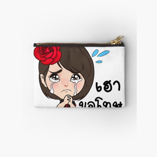 Item preview, Ned is the Best - Sorry designed and sold by ffferi.