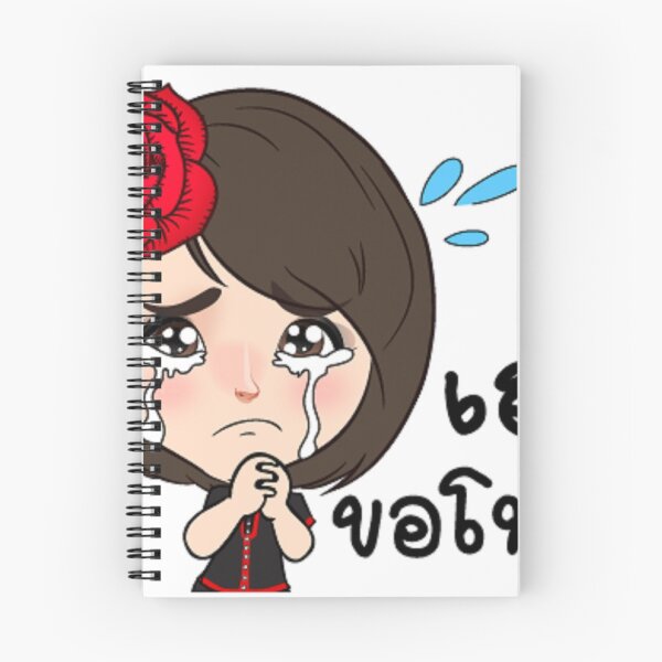 Item preview, Ned is the Best - Sorry designed and sold by ffferi.