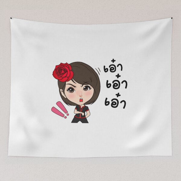 Item preview, Ned is the Best - Ohj designed and sold by ffferi.