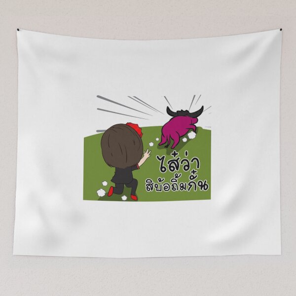 Item preview, Ned is the Best - Don't go designed and sold by ffferi.