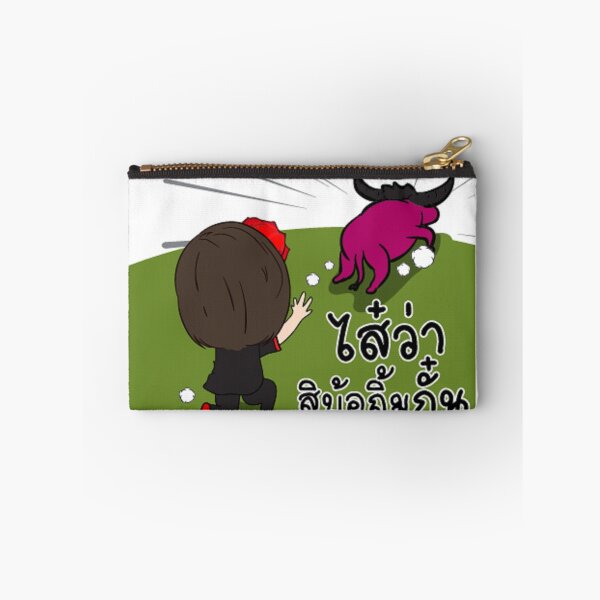 Item preview, Ned is the Best - Don't go designed and sold by ffferi.