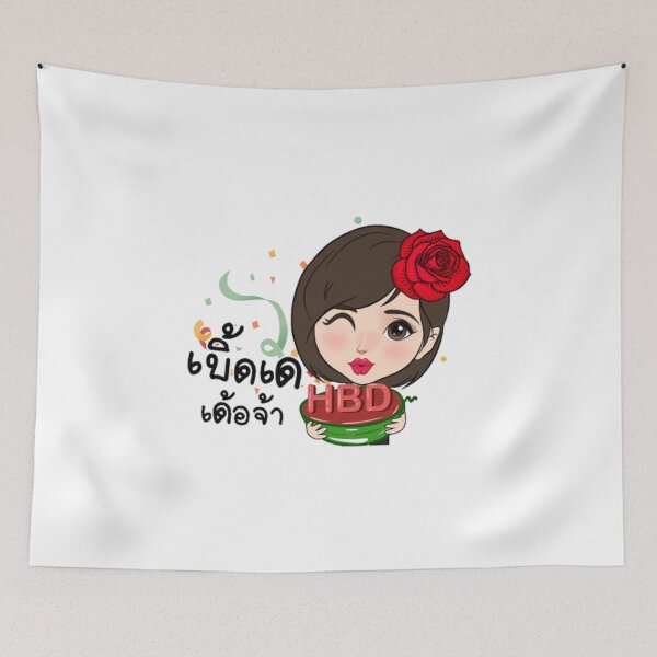 Item preview, Ned is the Best - Happy Birthday designed and sold by ffferi.