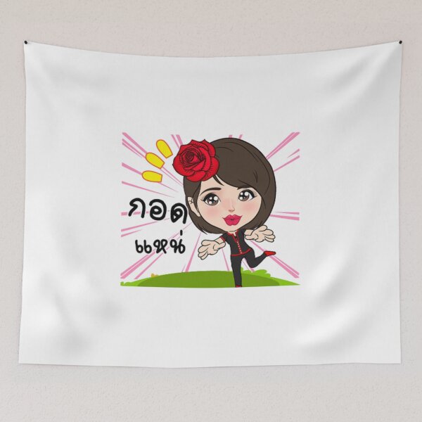 Item preview, Ned is the Best - Hug designed and sold by ffferi.