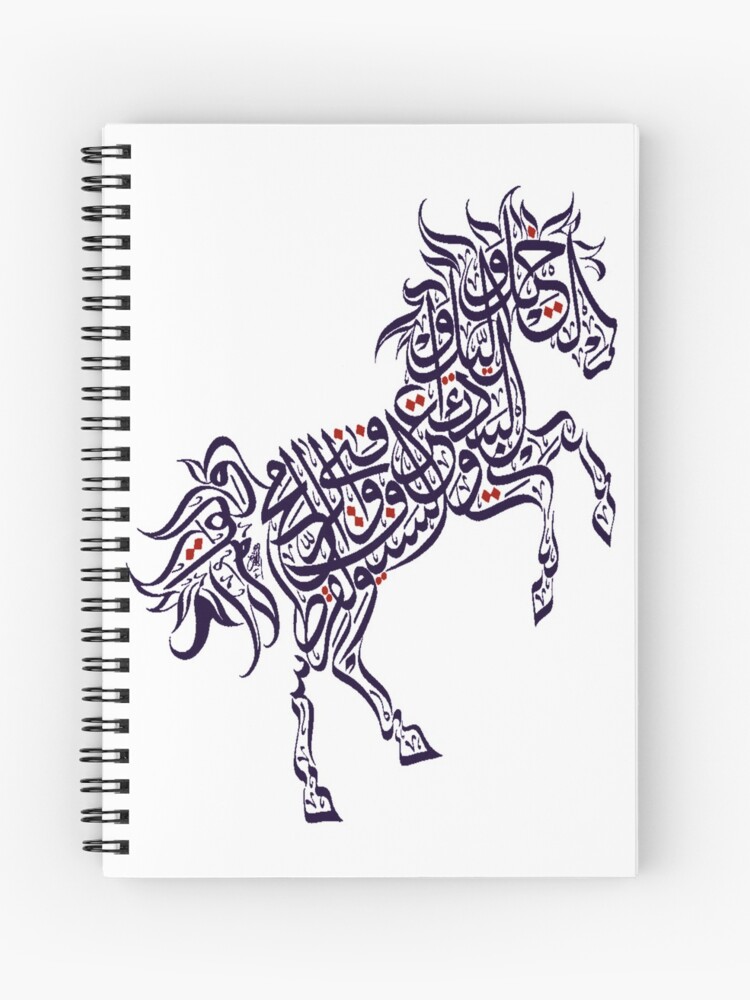 Cahier de dessins à spirale cheval 900015275