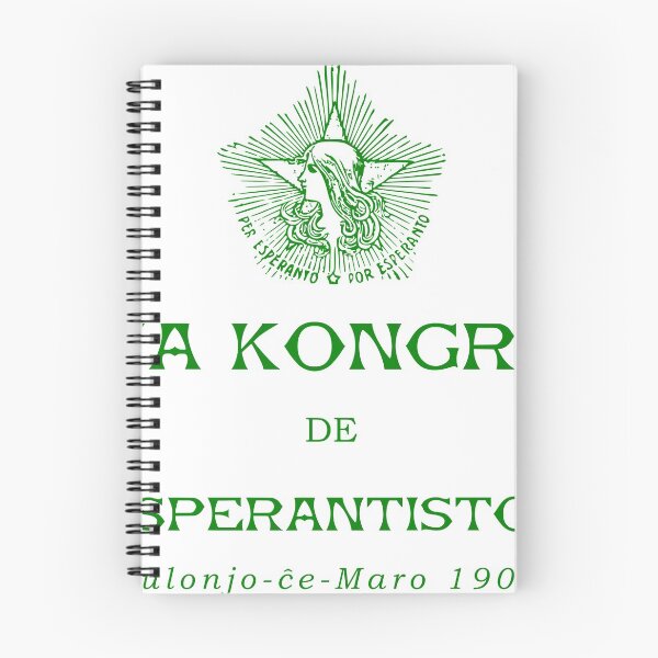 Item preview, Unua Kongreso de Esperantistoj - Bulonjo-ĉe-Maro, 1905 - First Congress of Esperantists - Boulogne-sur-Mer, 1905 designed and sold by jonizaak.